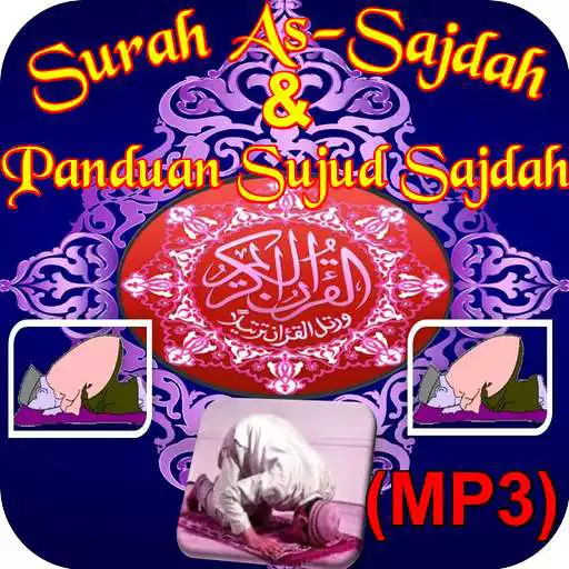 Play Surah Sajdah Lengkap{MP3} APK Play Surah Sajdah Lengkap{MP3} APK